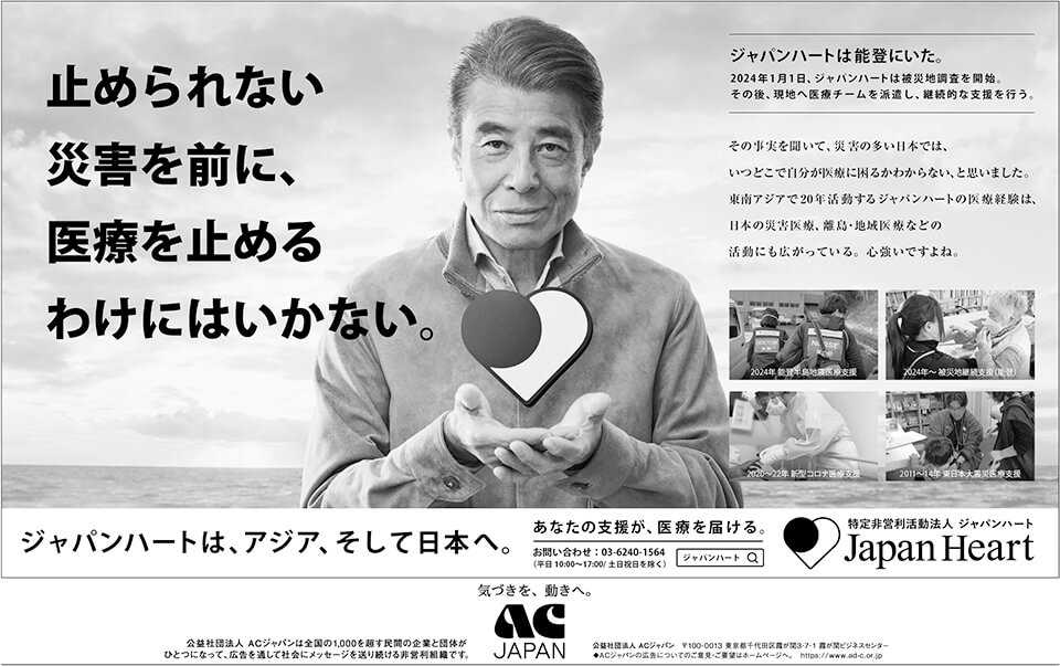 アイフレイルの歌